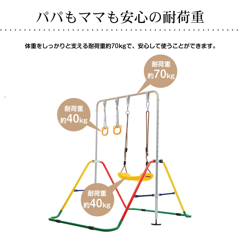 Amazon.co.jp: 鉄棒 折りたたみ鉄棒 子供用 11段階高さ調節 多機能遊具